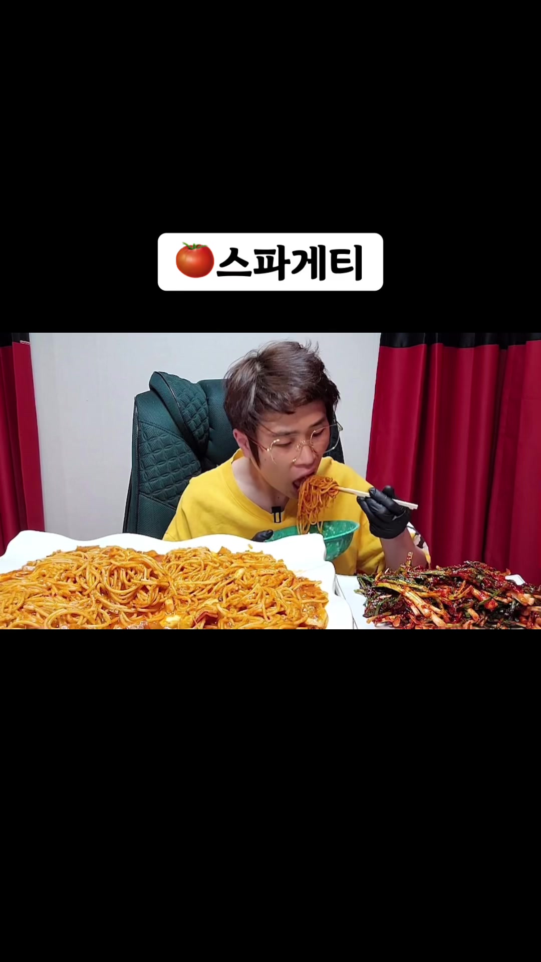 @🍜뚜야🍜