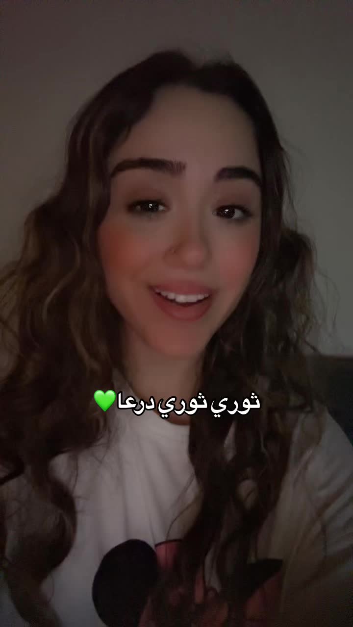 @Lara kabbani🇸🇾