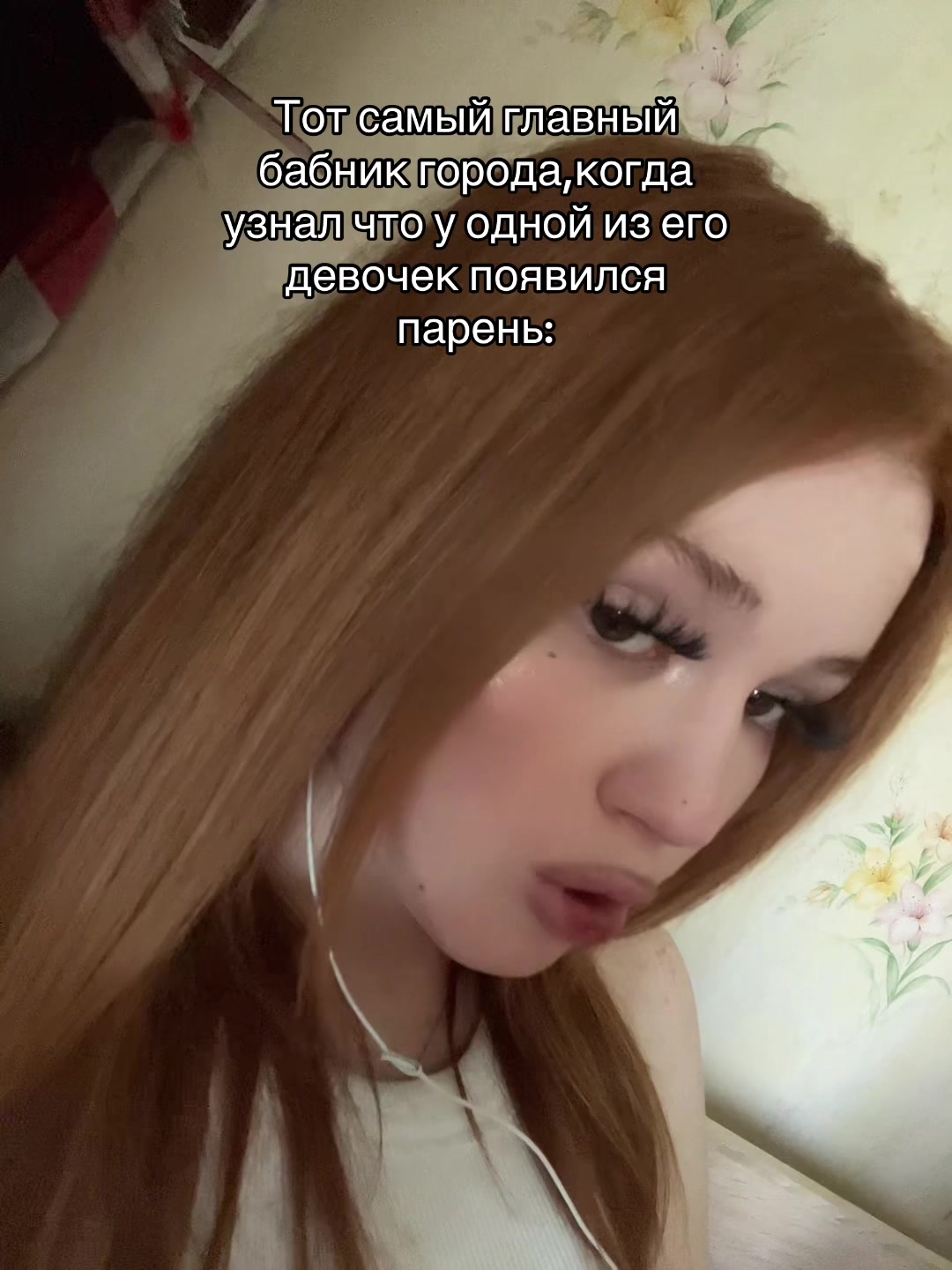 @Лисеся