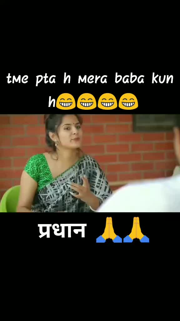 @👑👑ROHANPRADHAN👑👑