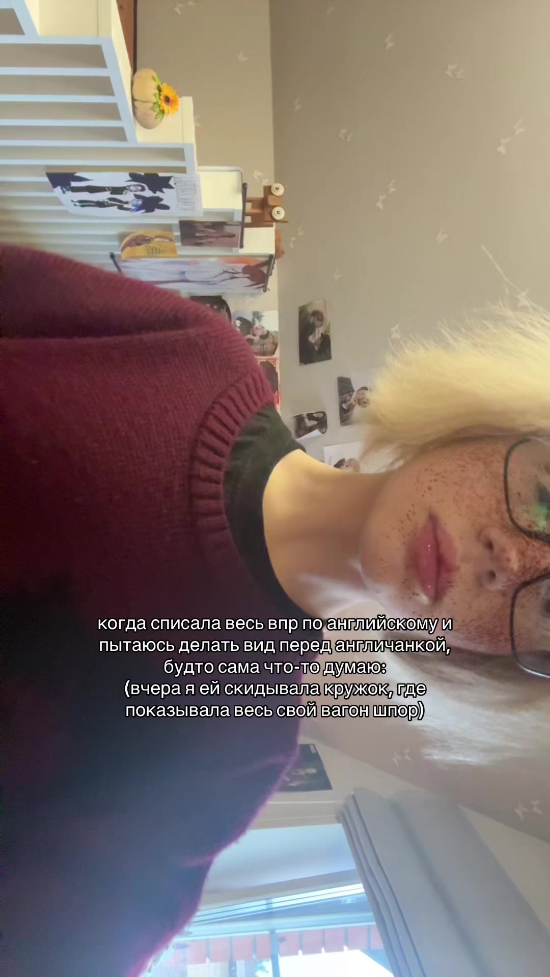 @Бася Фишер