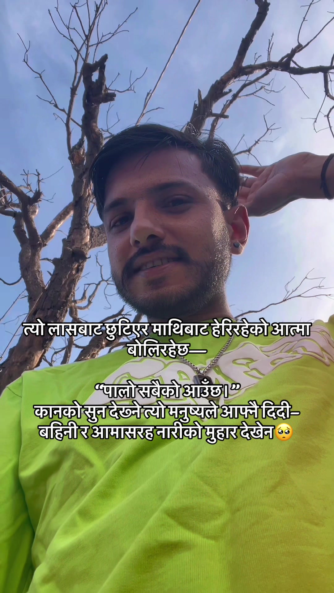 @Mr_कृष्ण 🤲