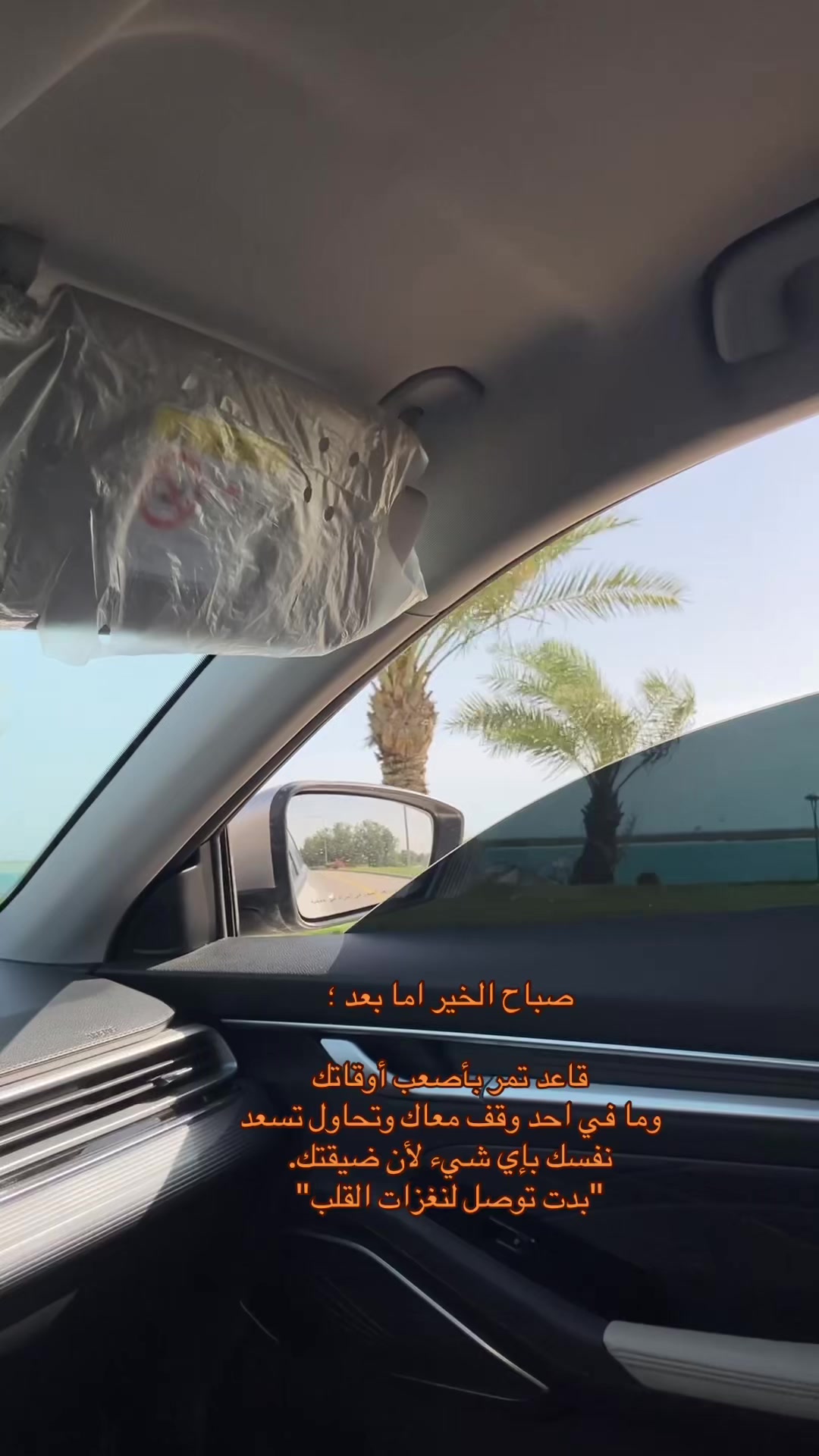 @ابو بتال وهتان 🥹