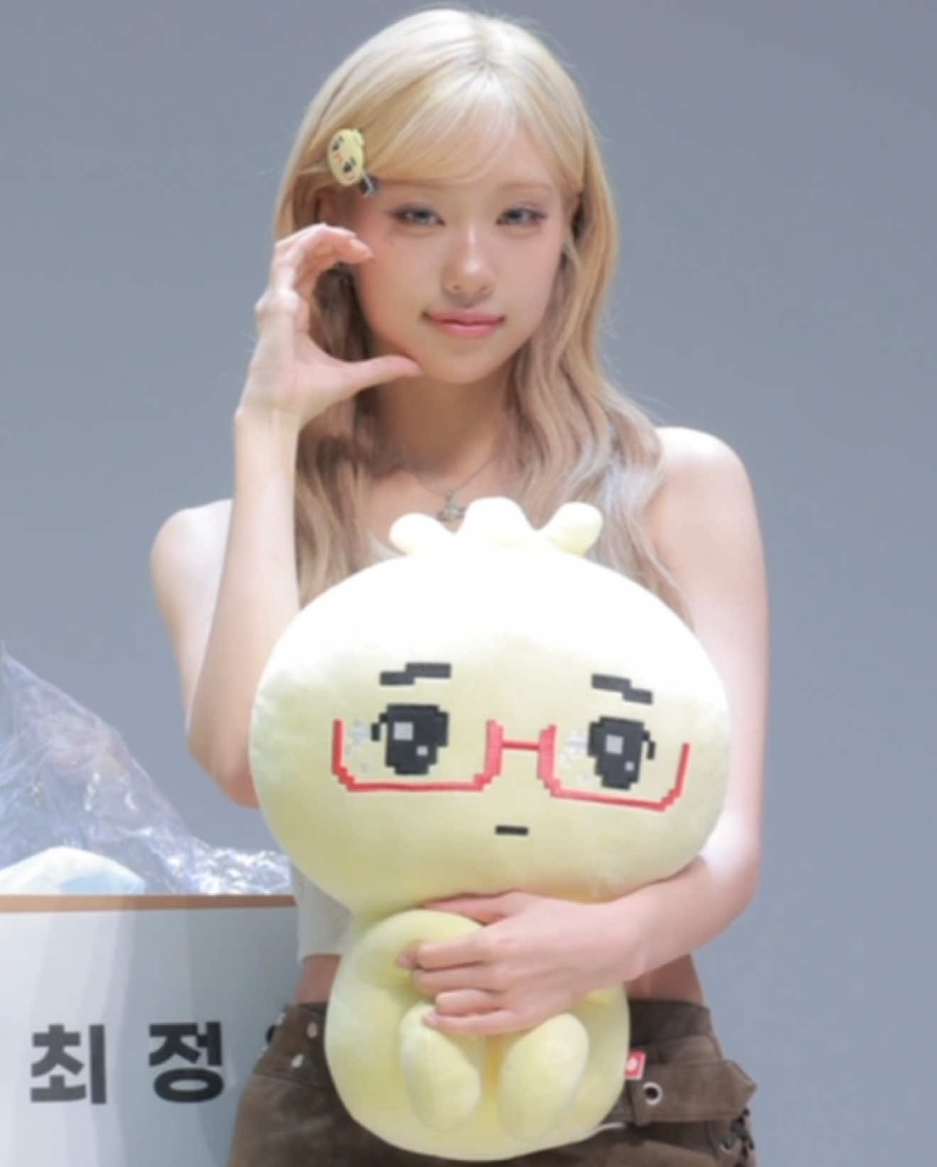 @Yuno