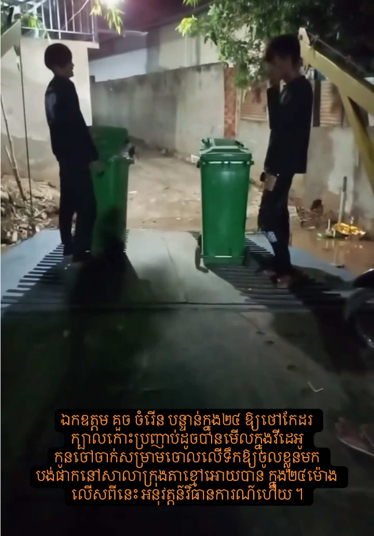 @ខ្លីៗពីកម្ពុជា On Cambodia