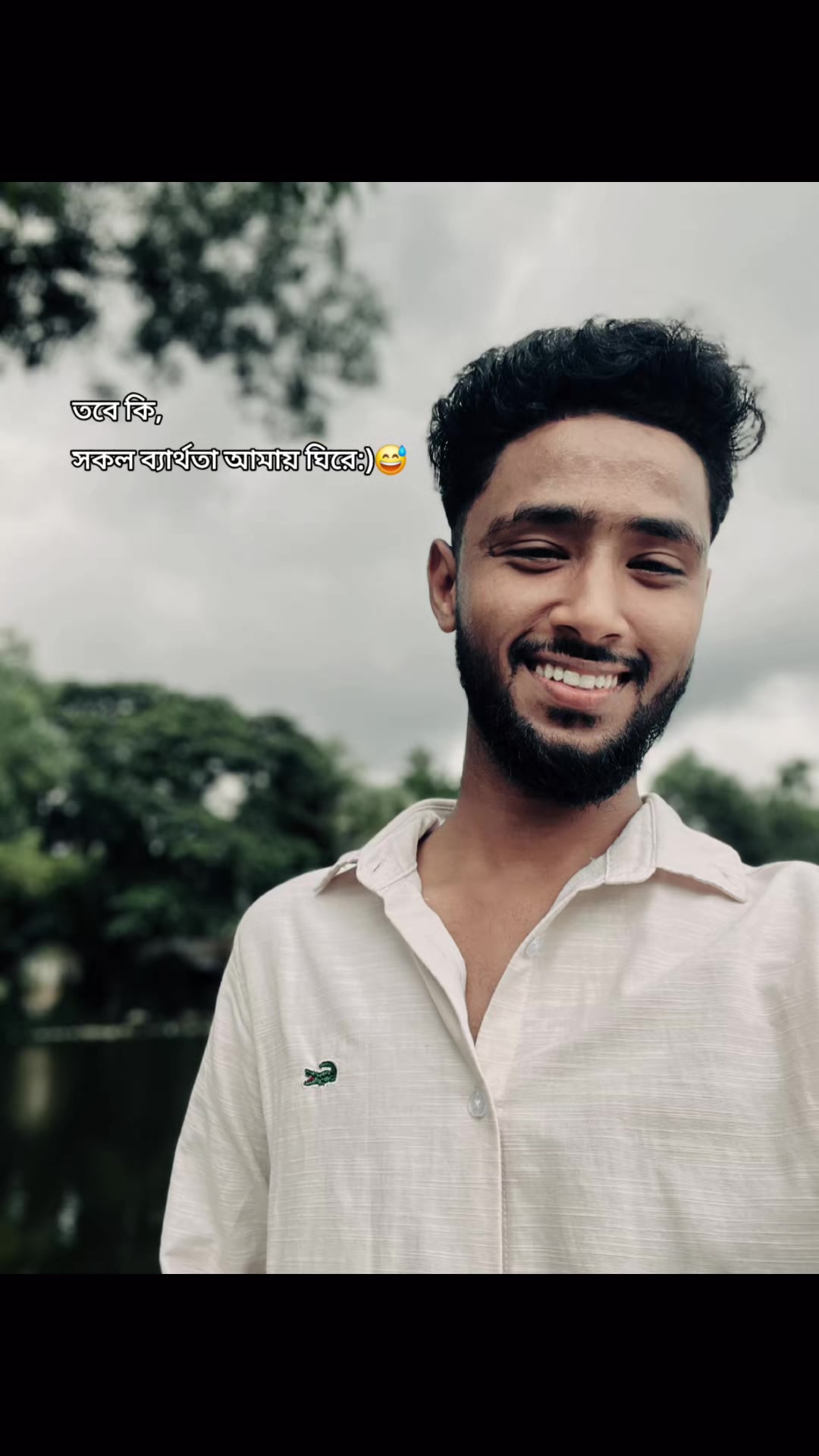 @দুঃখের ফেরিওয়ালা