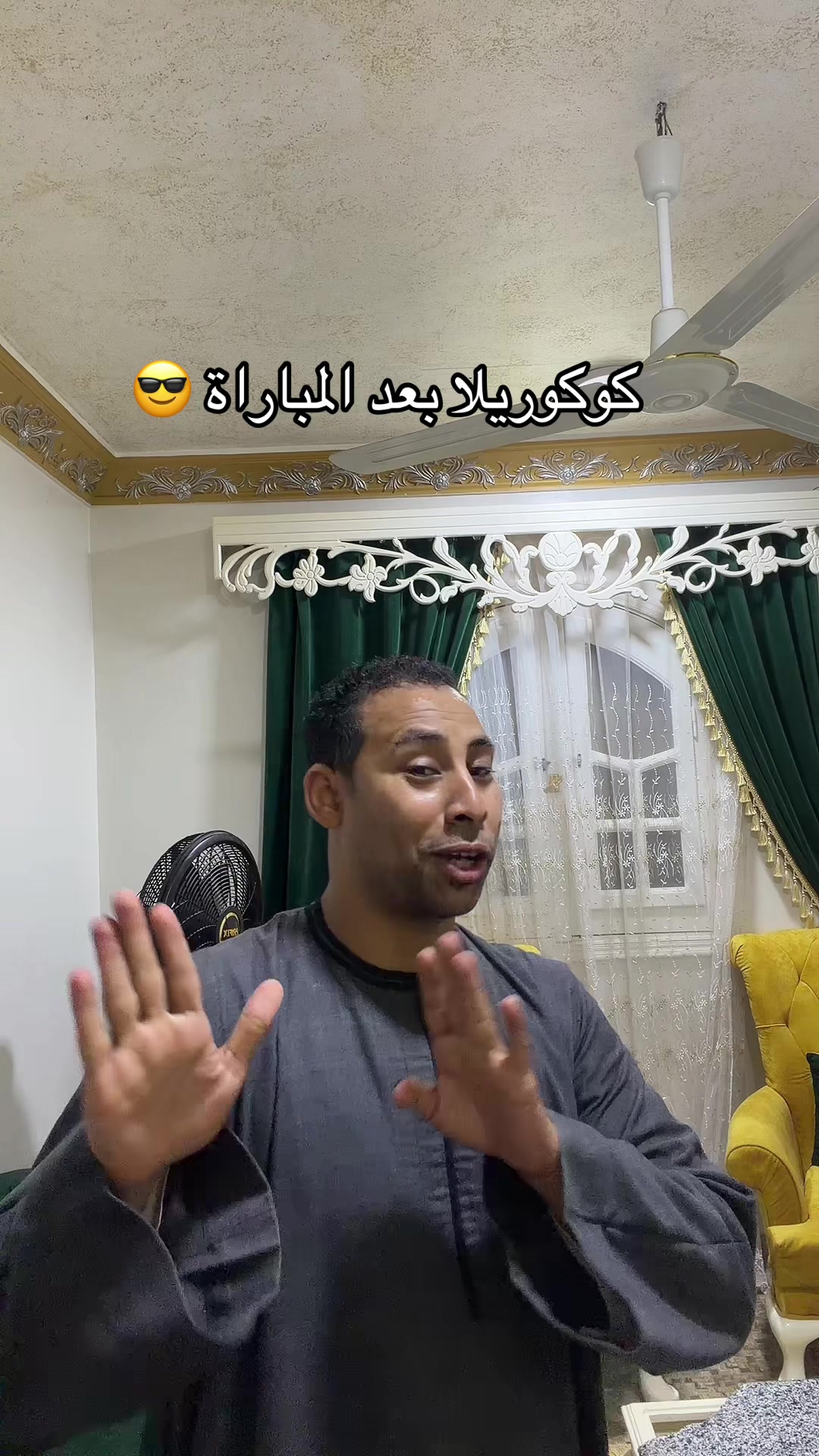 @﮼توباك ﮼عبشكور