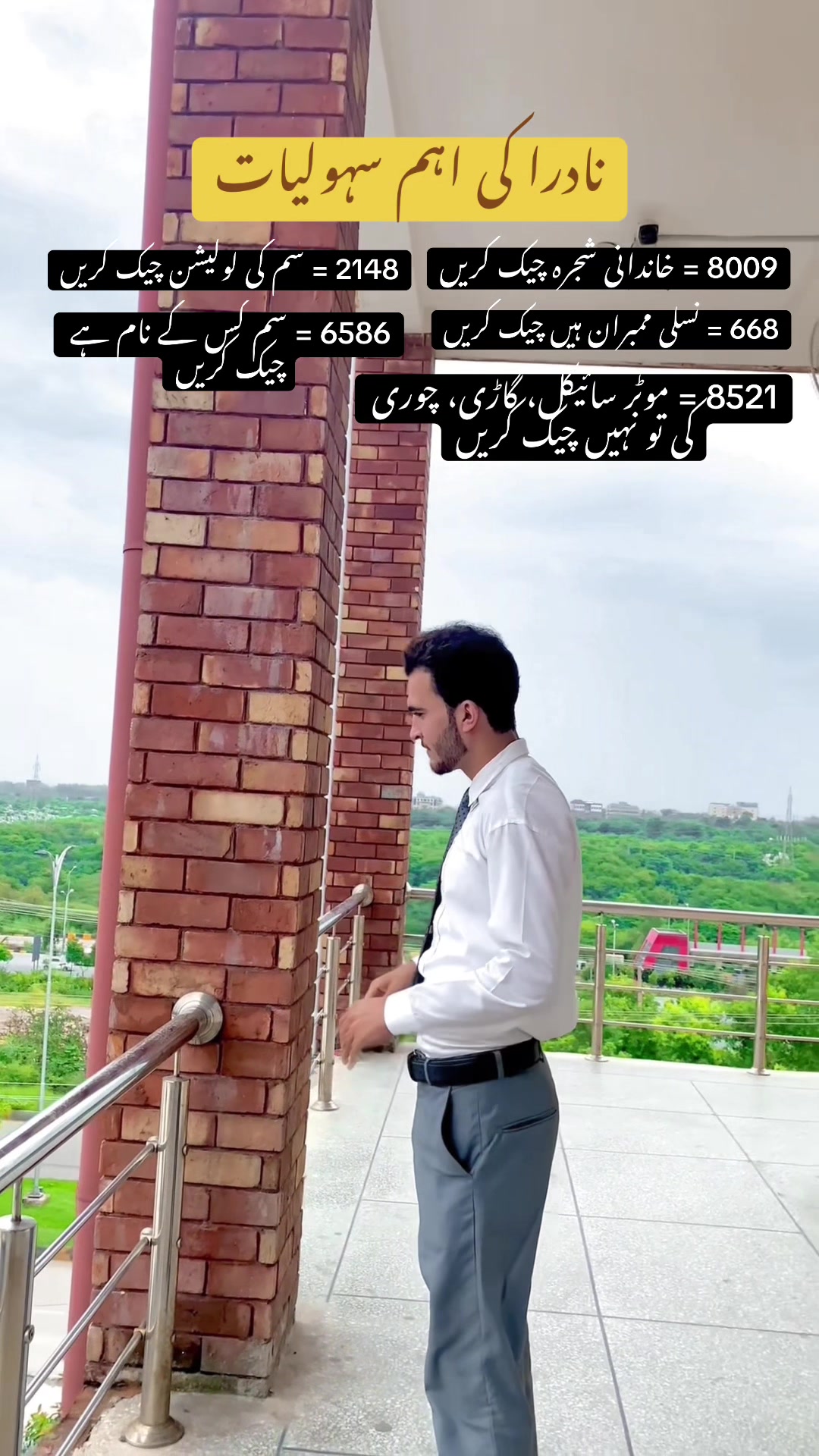 @MUHAMMAD DANIAL KHAN