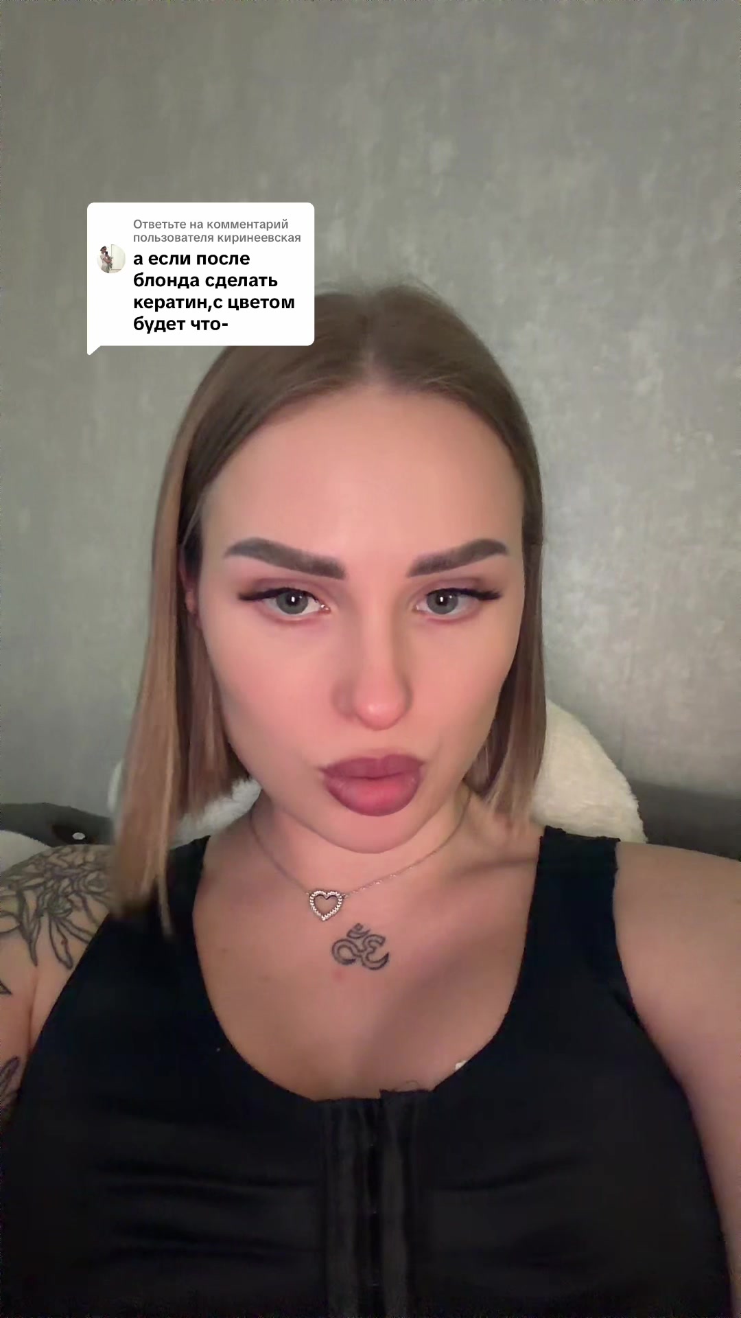 @дорогая твоя