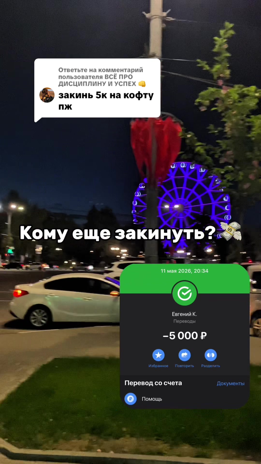 @ВСЕ В ПРОФИЛЕ 👉