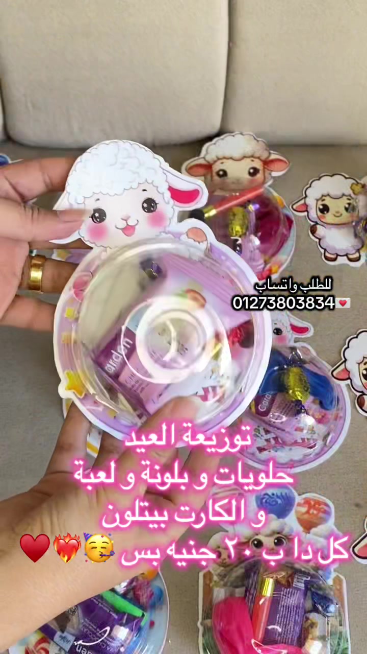 @Eman Nabil