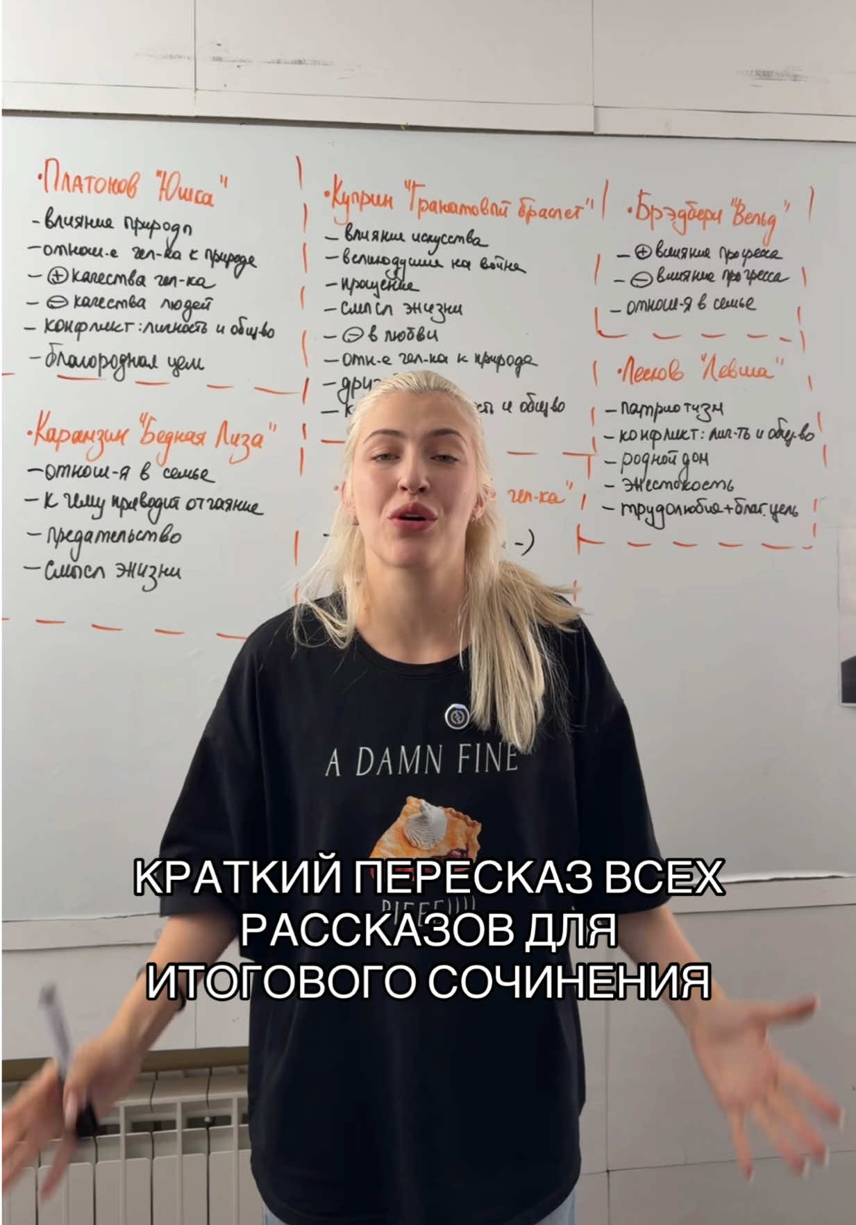 @Вера ЕГЭ ФЛЕКС | русский язык