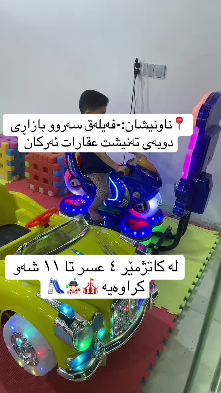 @هۆڵی داخراوی ئافەرین 🎡