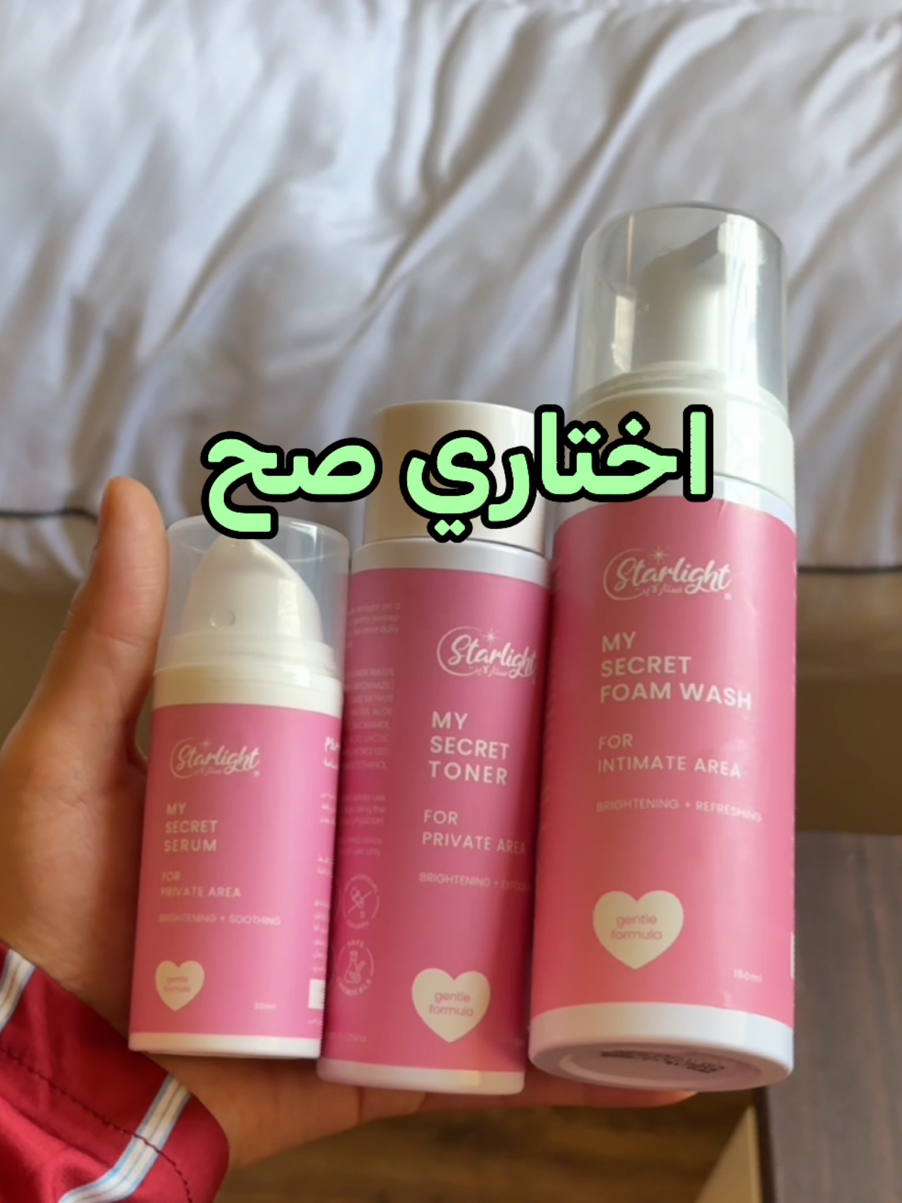 @ستارلايت 💫🇸🇦