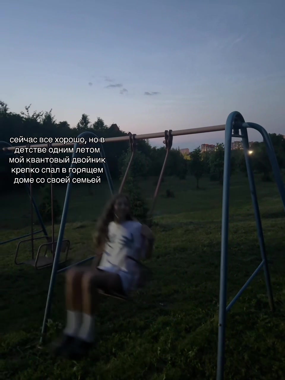 @ариша
