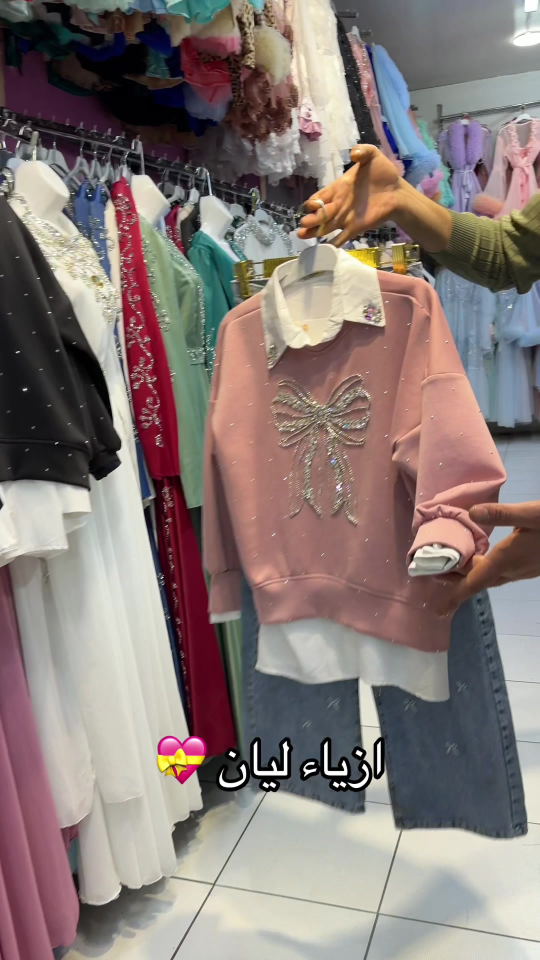 @ازياء ليان