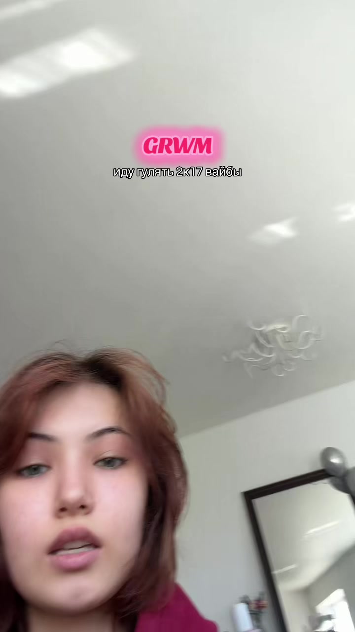 @векши