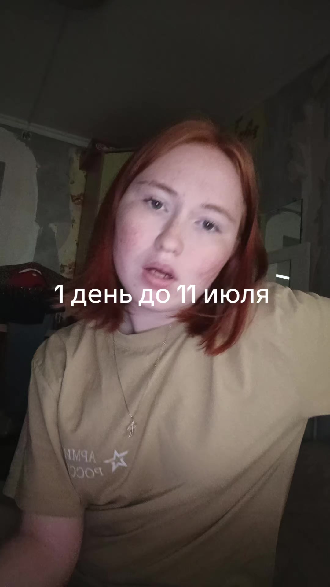 @.drama