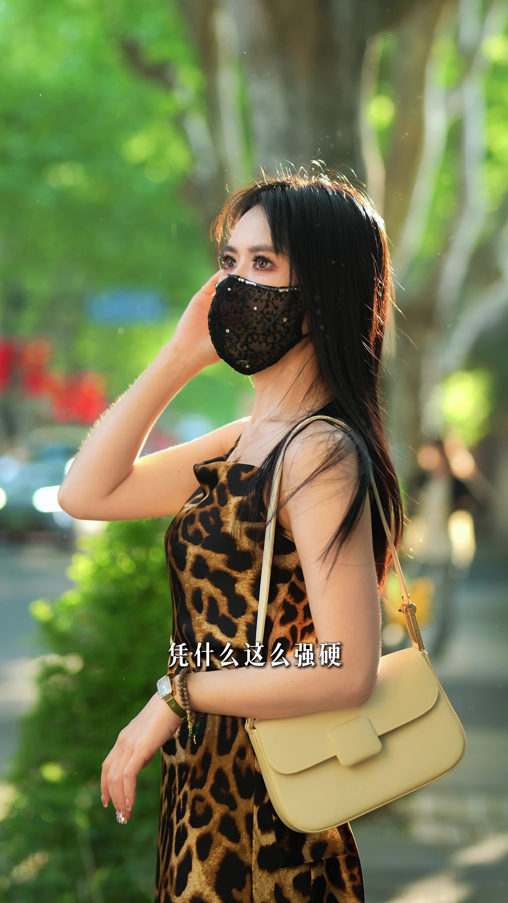@婕娜S
