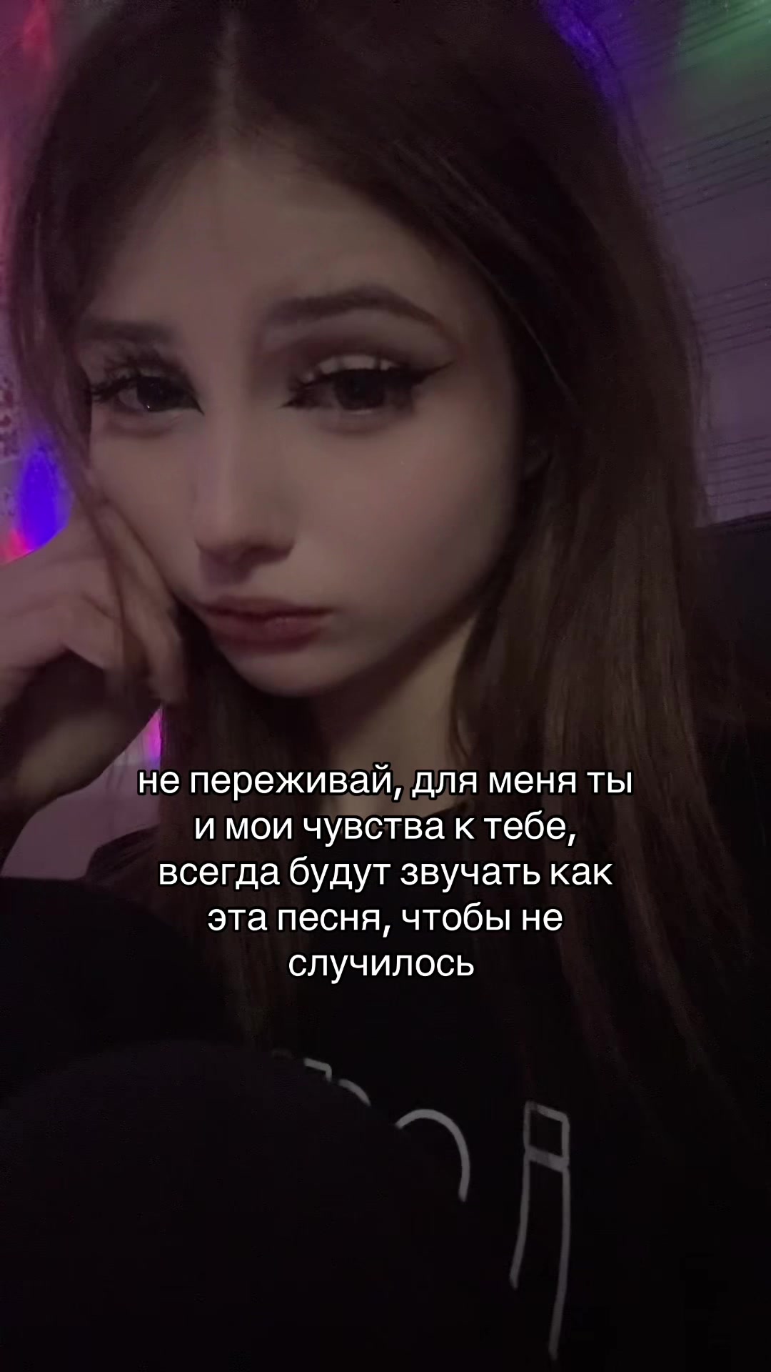 @мочалочка