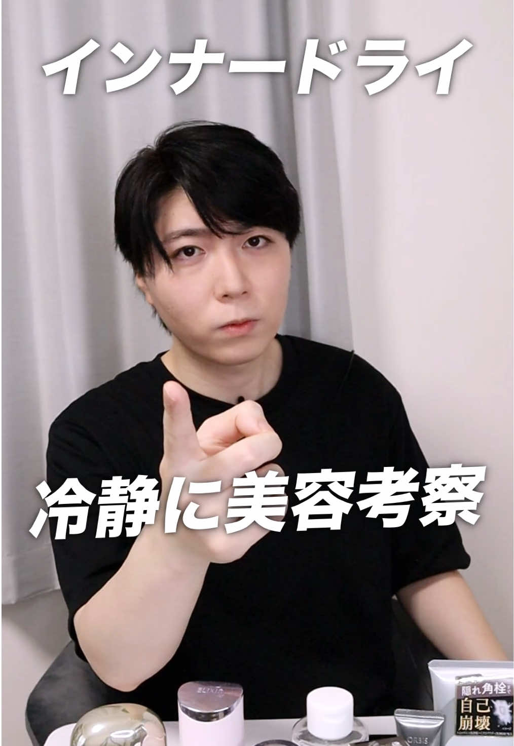 @FUGA【美容スキンケア】