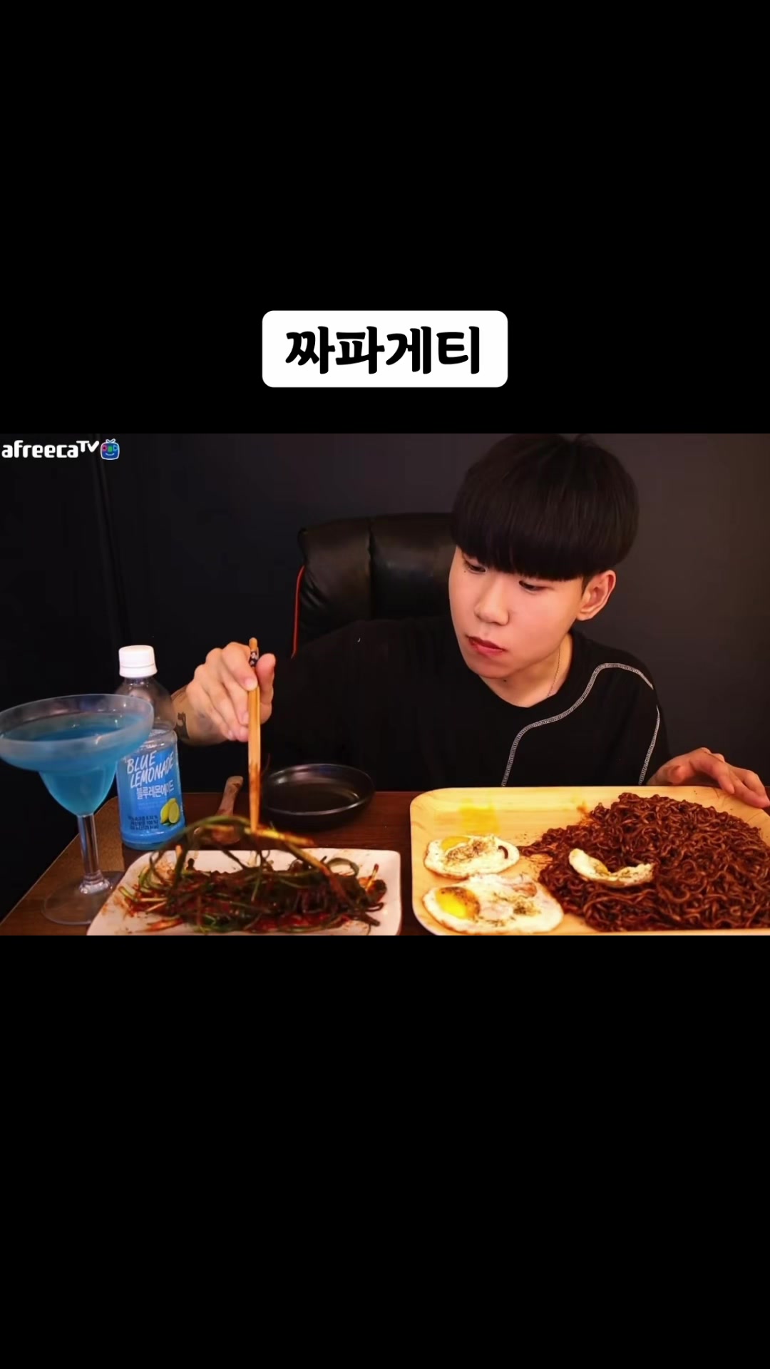 @🍜뚜야🍜