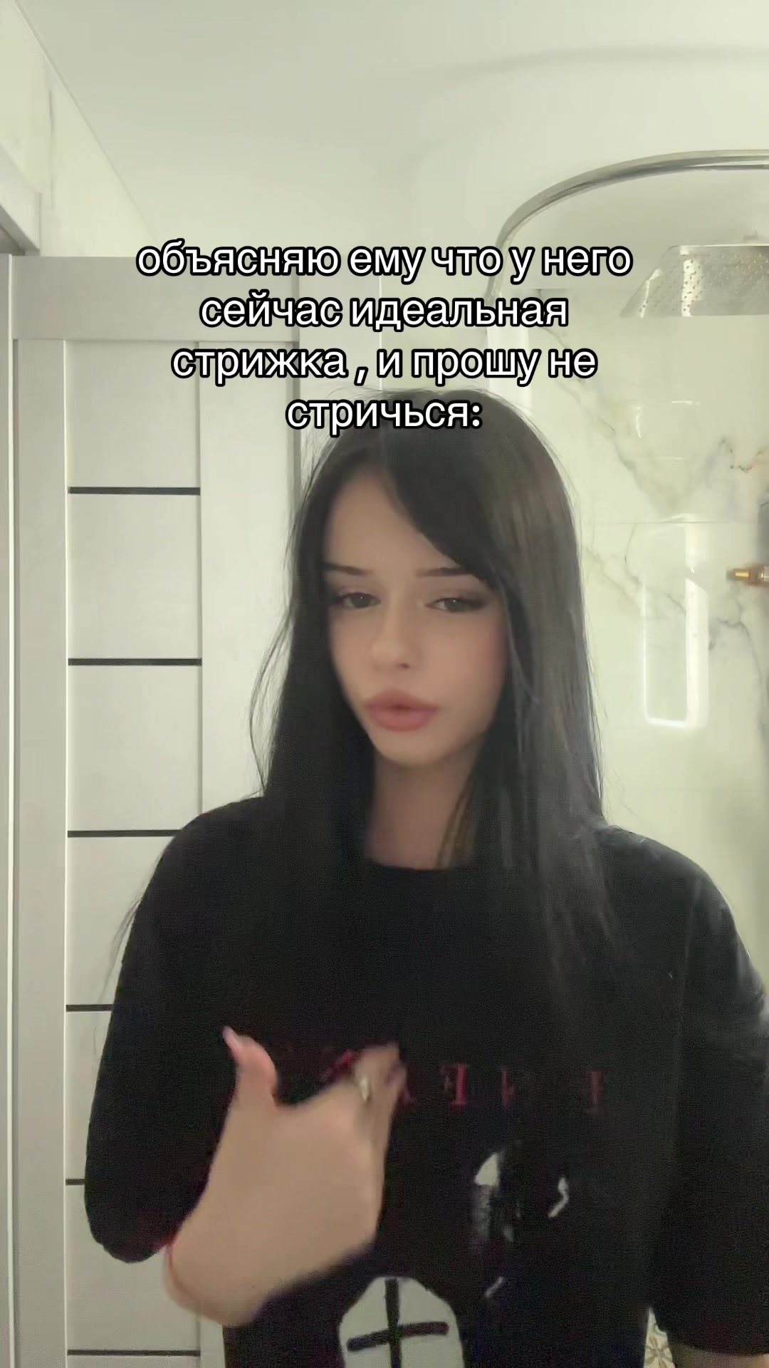 @СТЕЙСИ