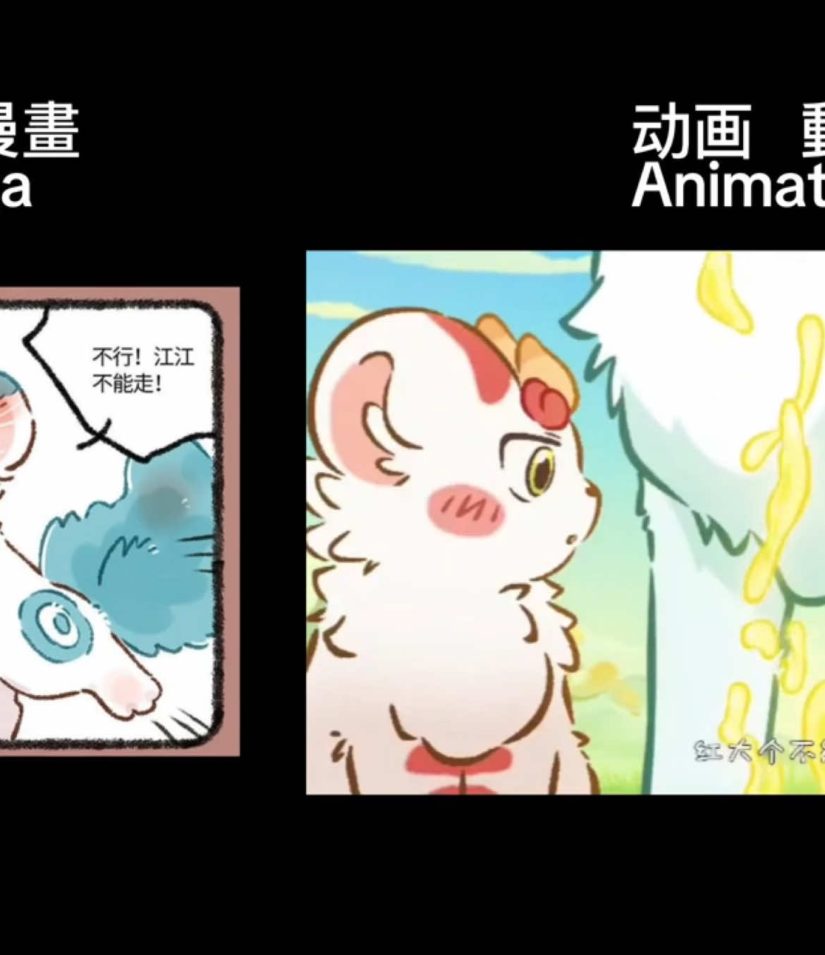 @Fabulous Beasts comic