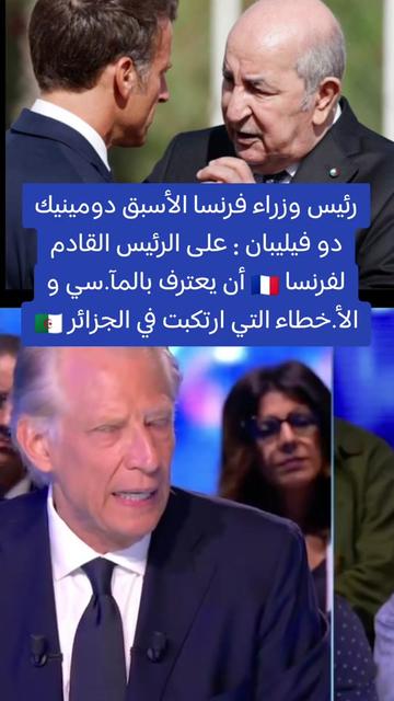 @Al Kacem