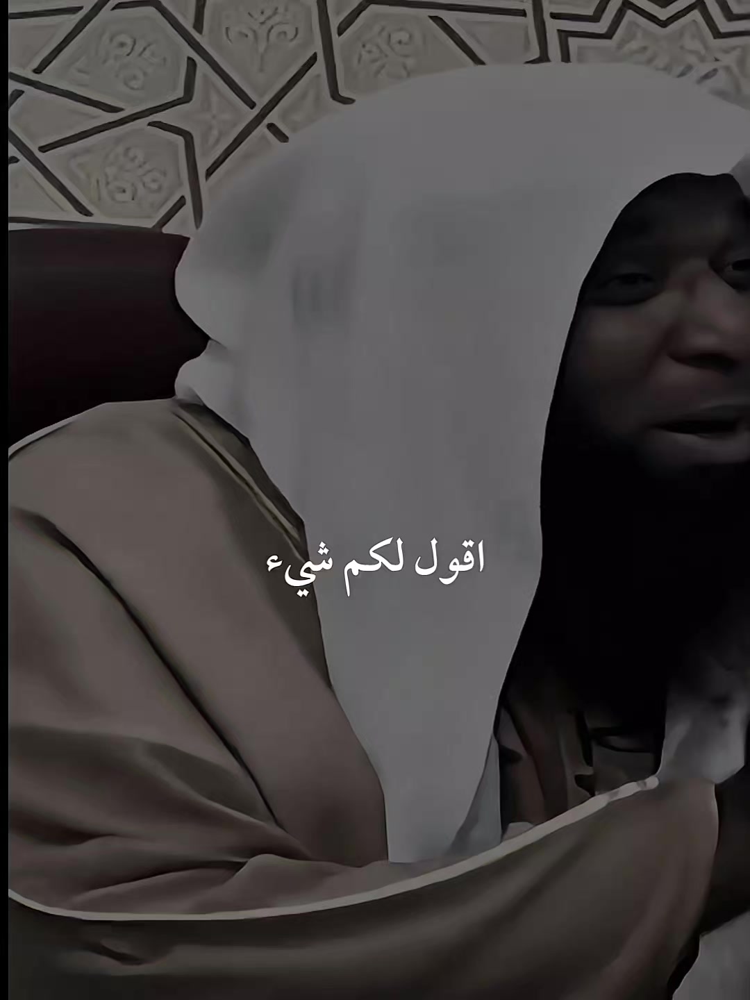 @بـيار خـيرالله ✪