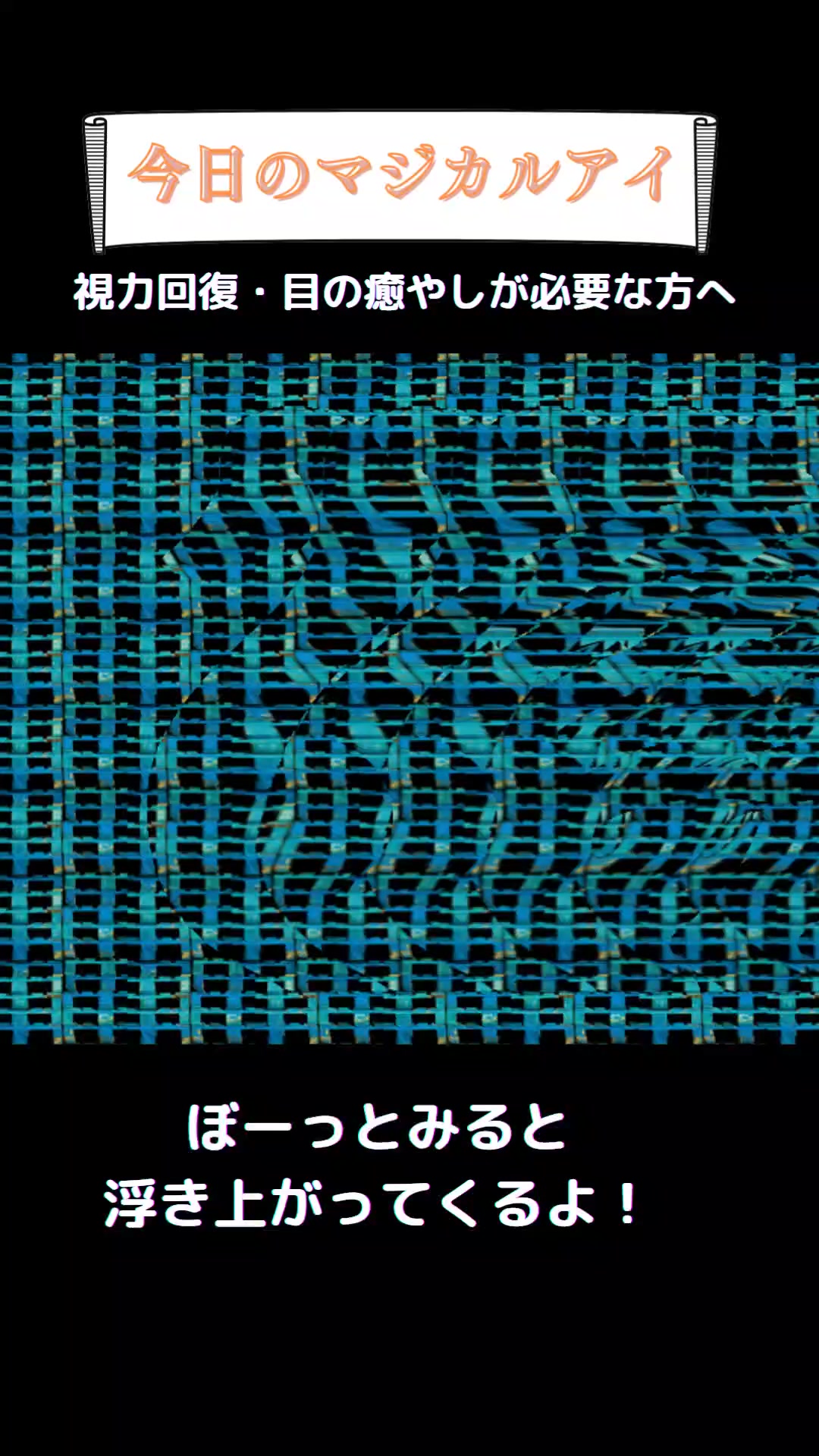 @まじかるくん