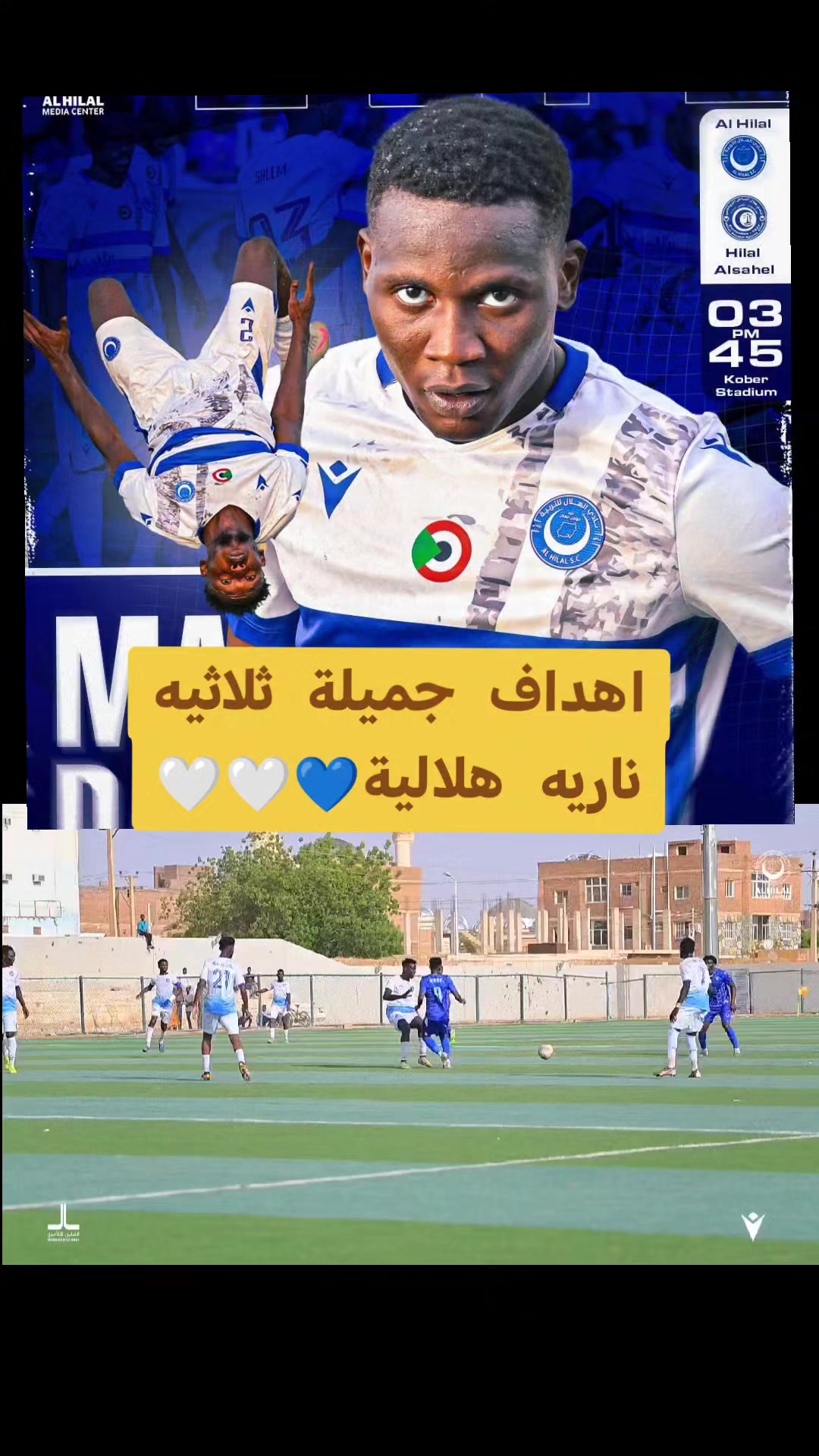 @علاء الدين احمد