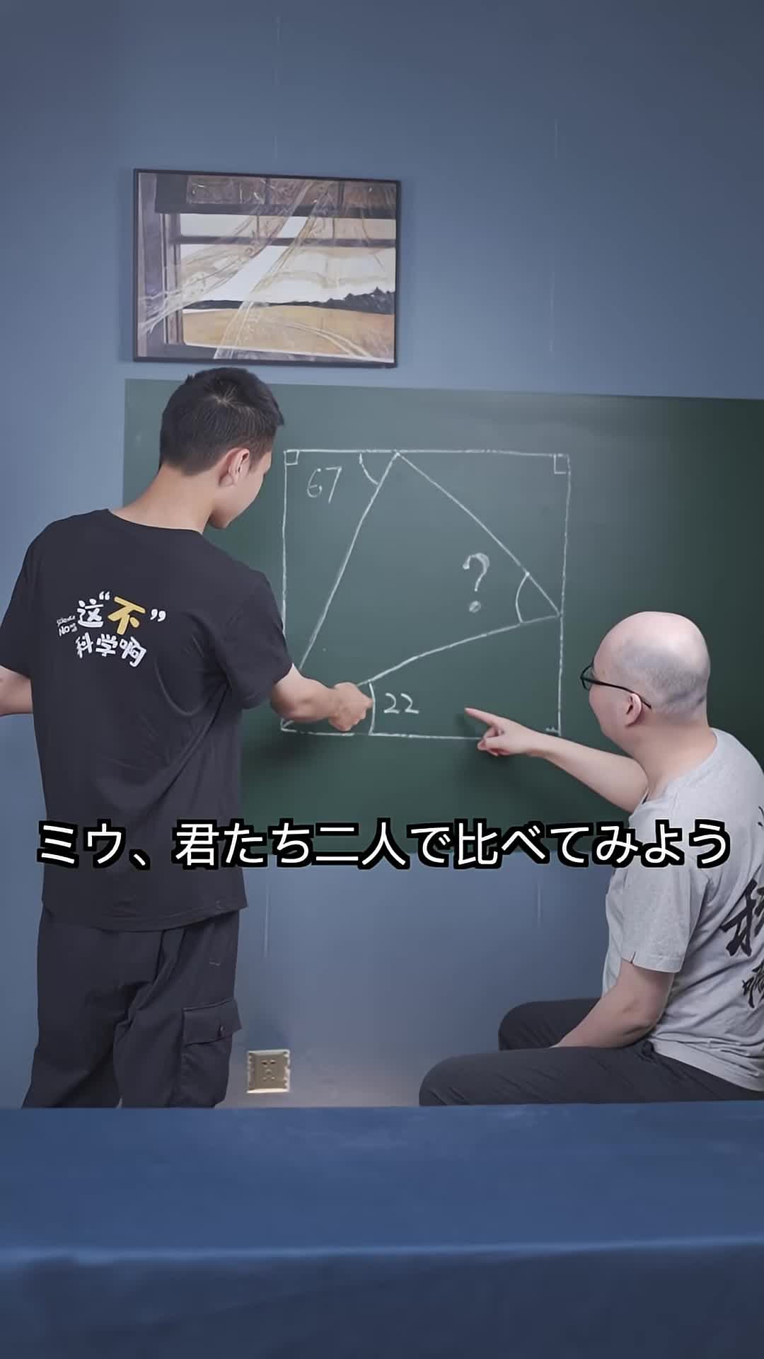 @Miwuさんの科学 にほん