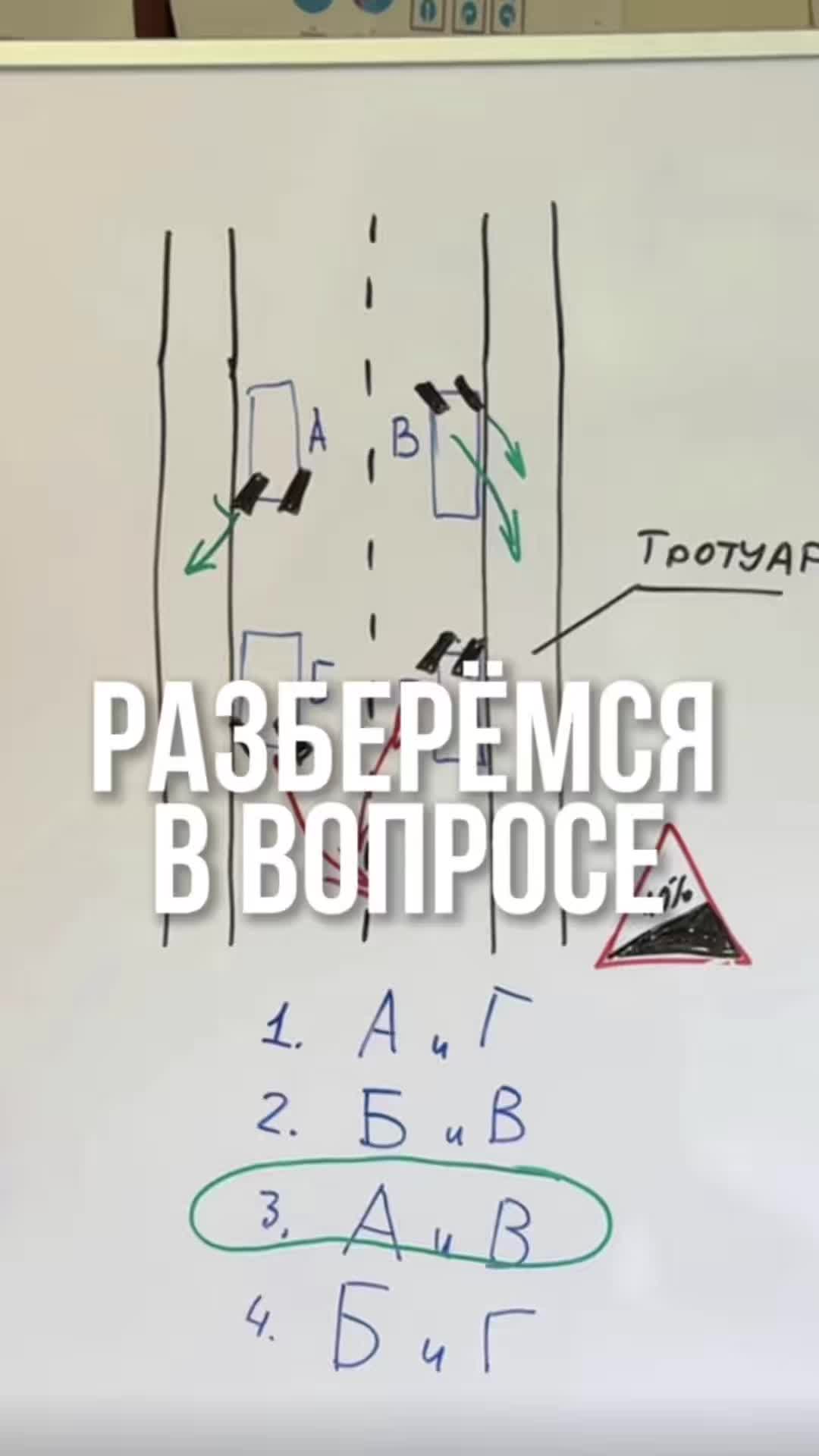 @avtoshkola