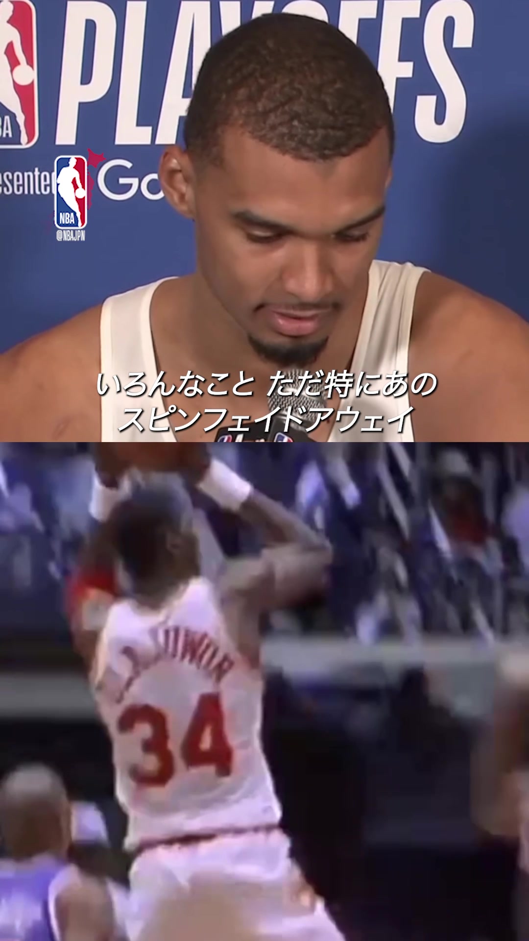 @NBA Japan