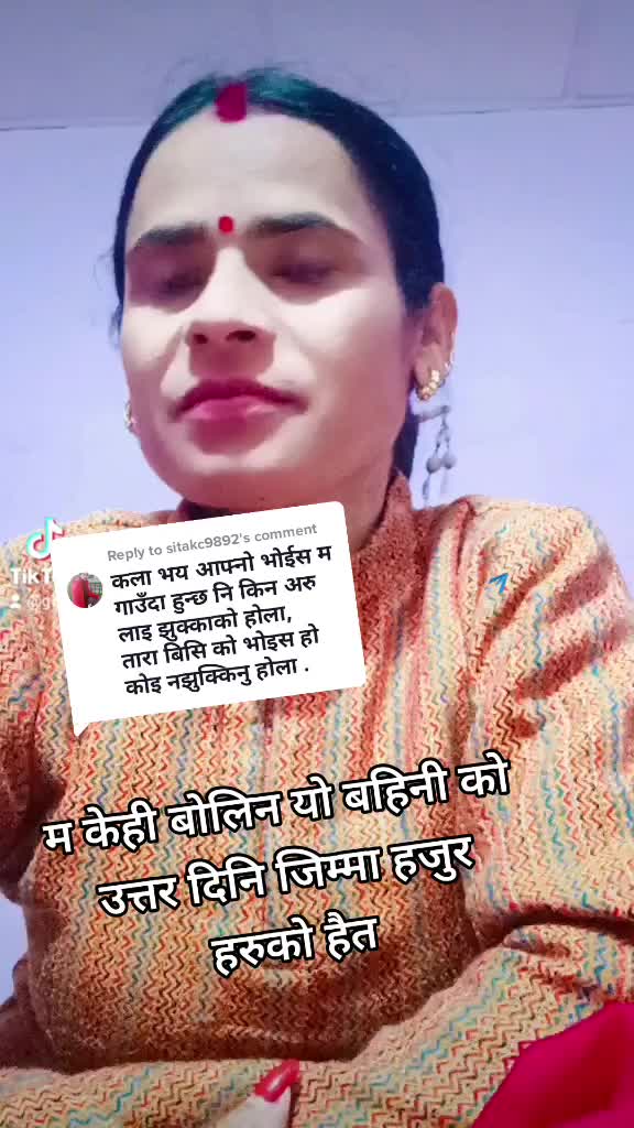@Gita Sharma Dhakal