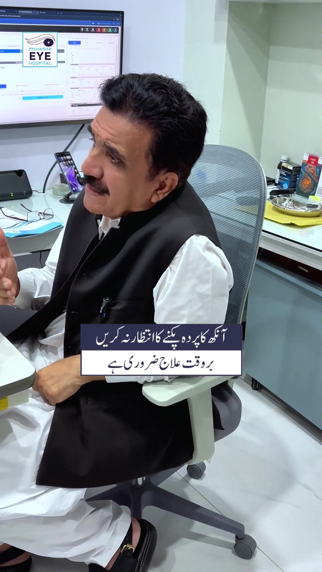 @Prof. Dr. Naeem khattak