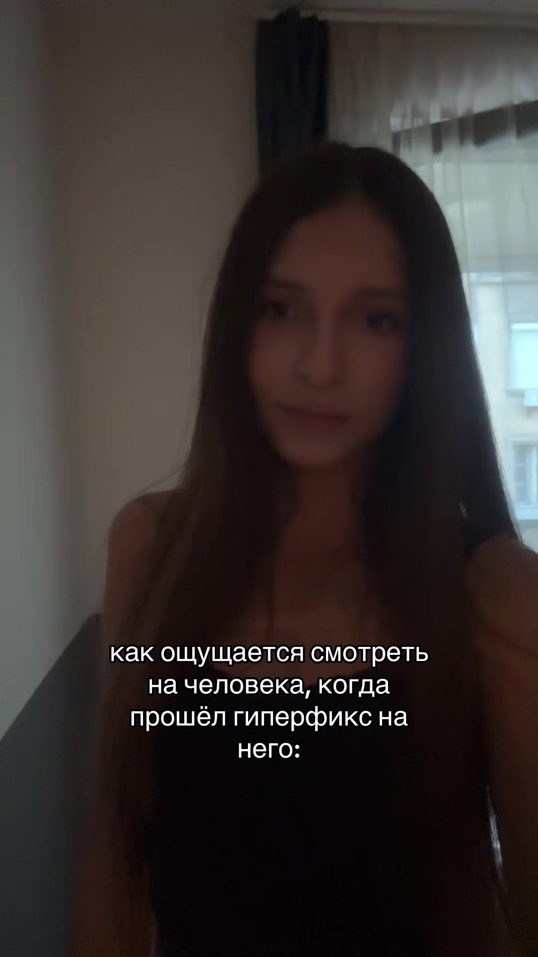 @фанатка