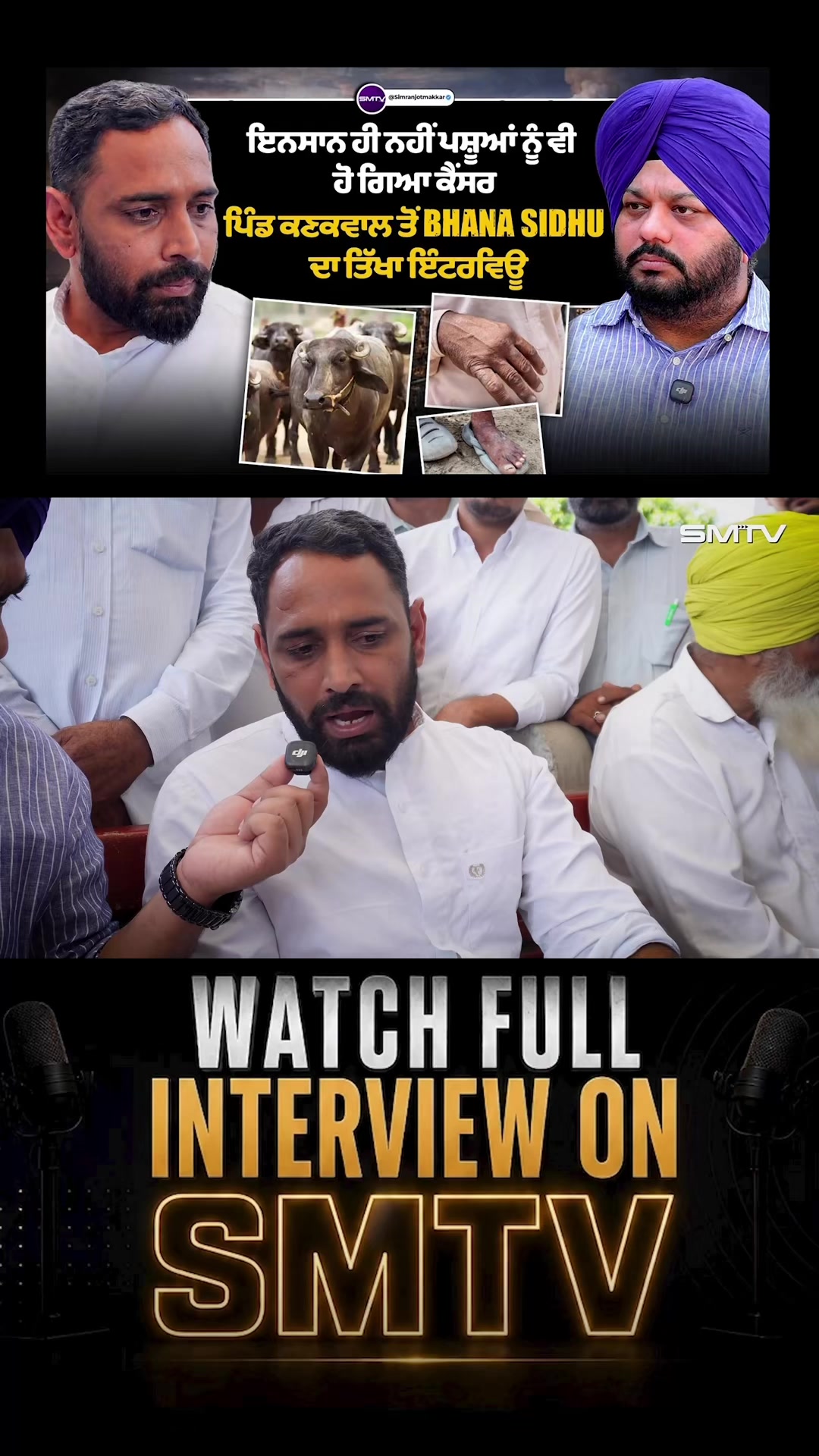 @Simranjot Singh Makkar