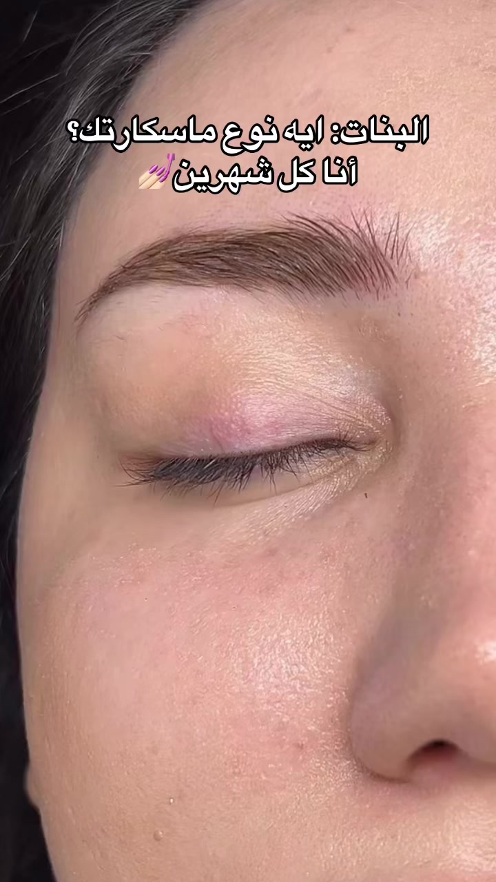 @⭐️Lash Lifting⭐️