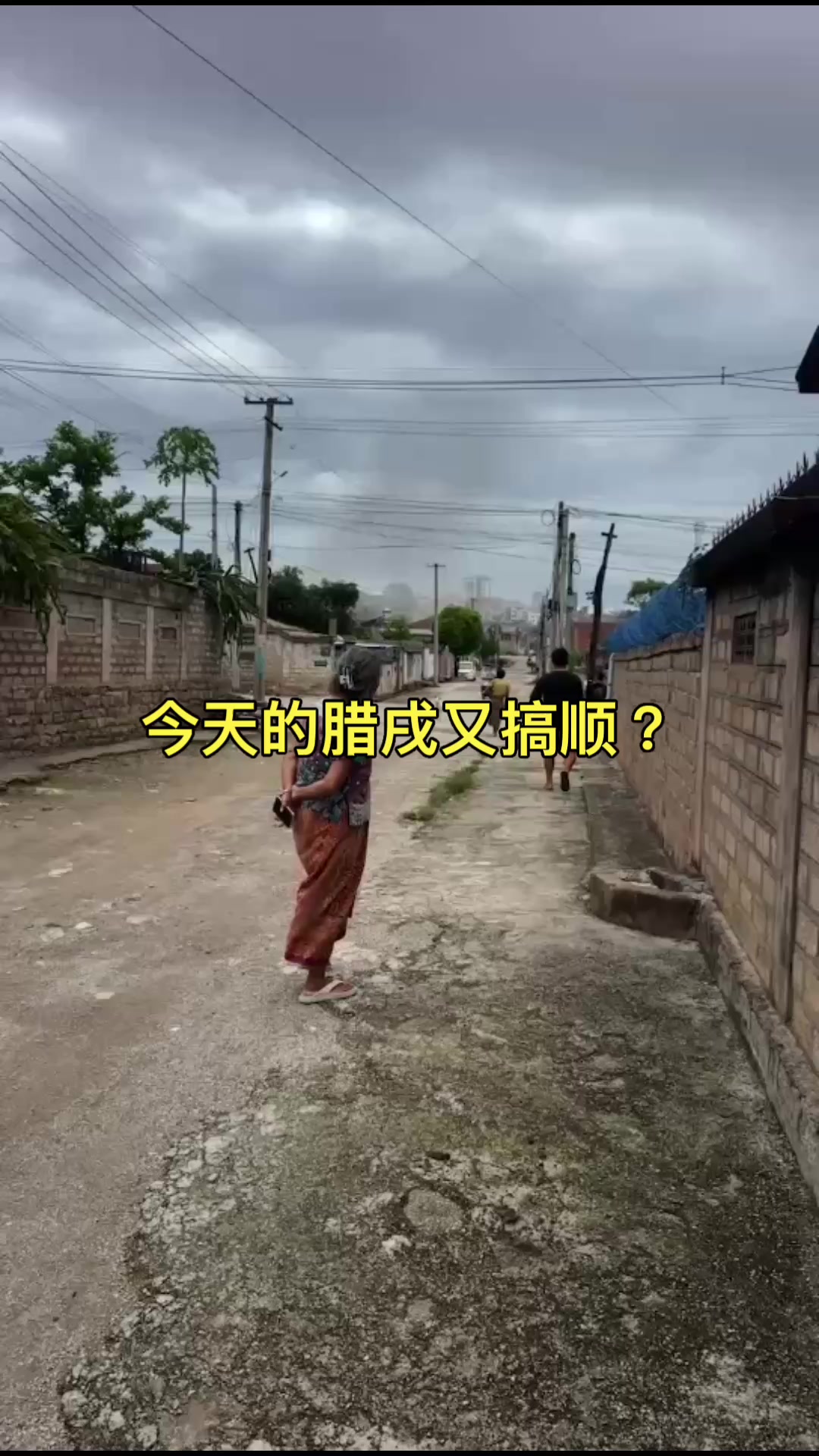 @腊戌造型屋店主(阿杰)