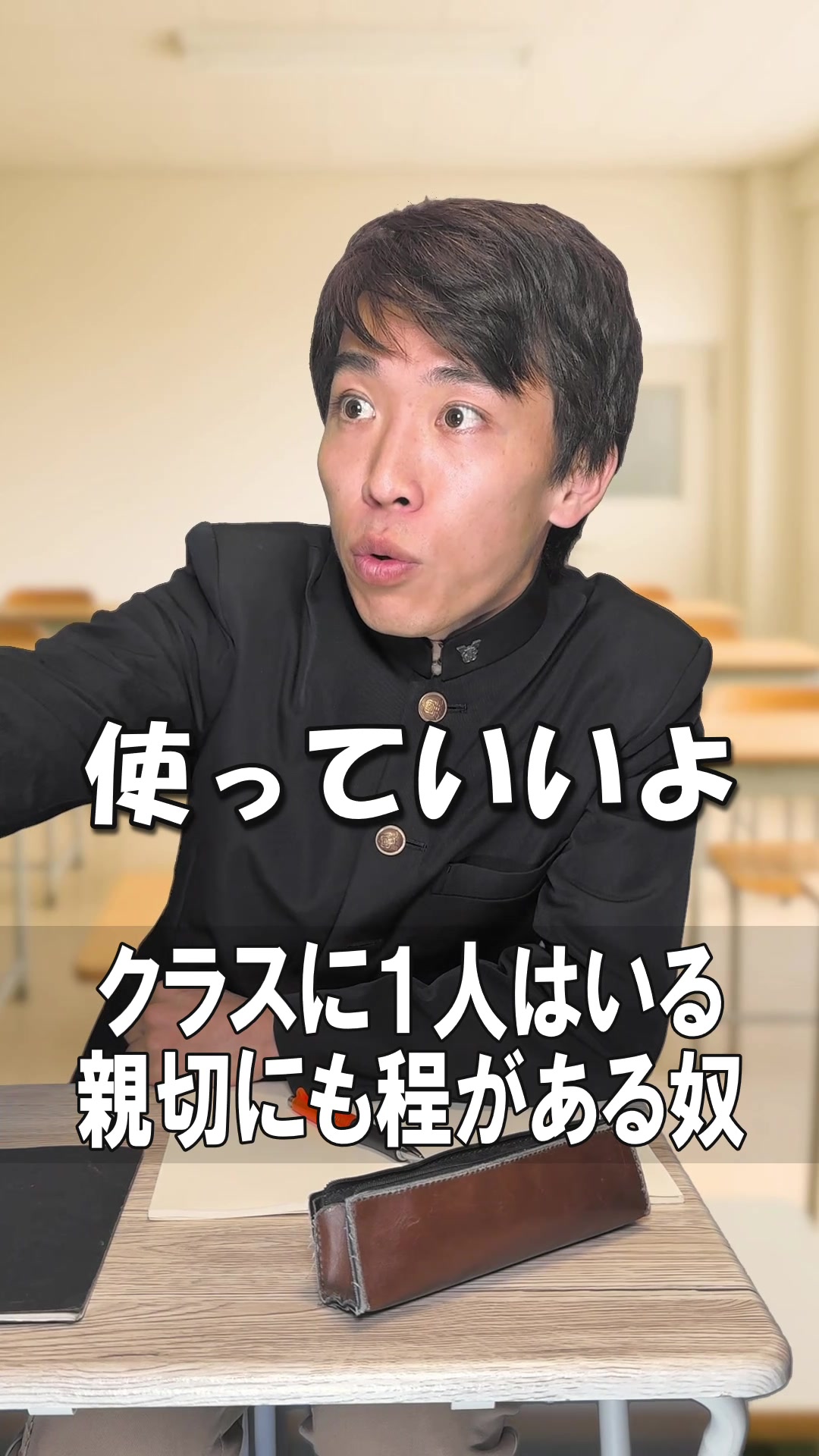 @俺友学園1年D組の事件簿
