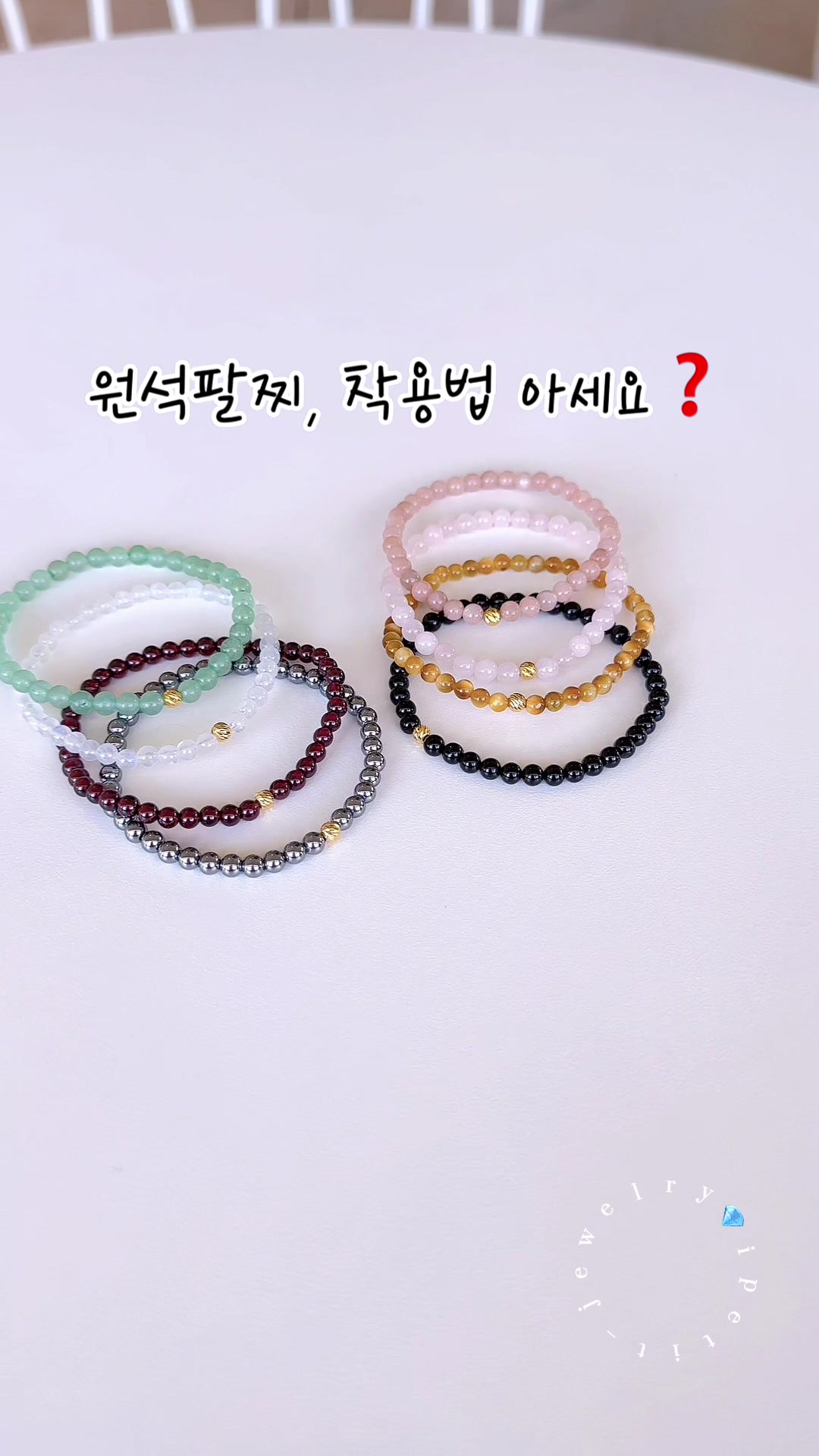 @아이쁘띠