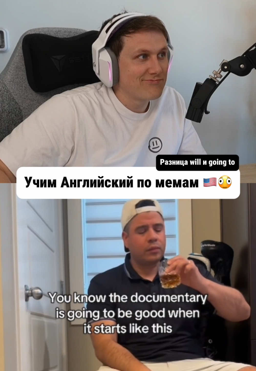 @Английский с Eugene English