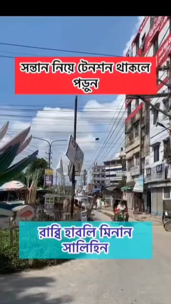 @🤲হে আল্লাহ তুমি রহম করে🤲