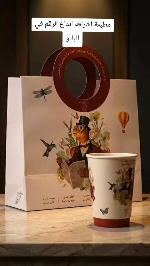 @مطبعة اشراقة ابداع