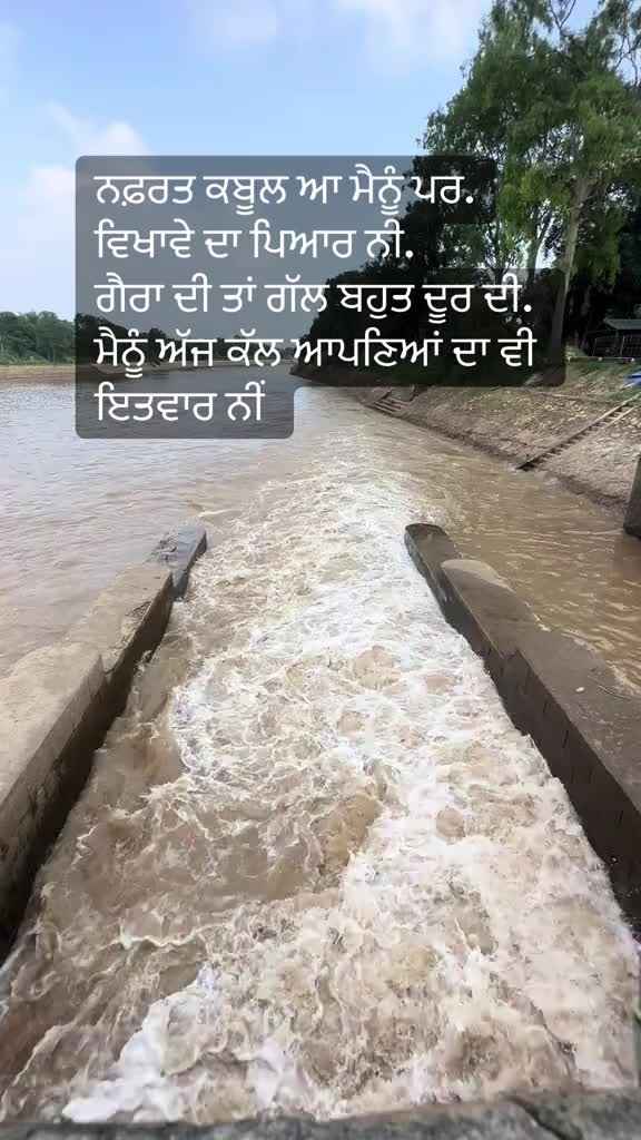 @ਜਜ਼ਬਾਤੀ