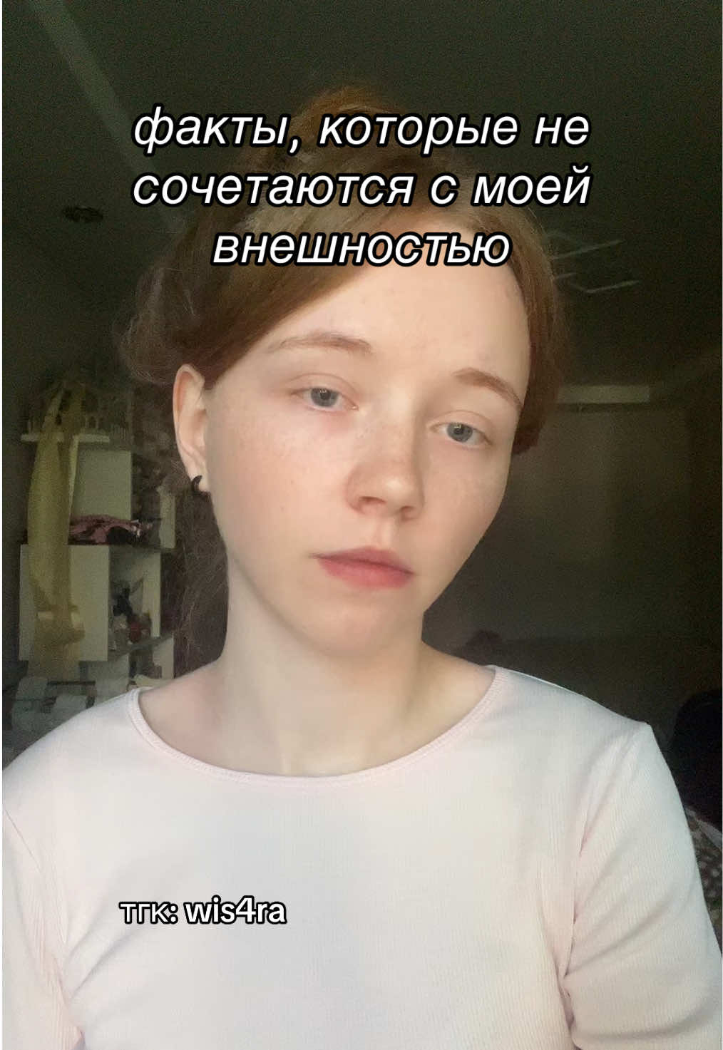 @тгк: wis4ra