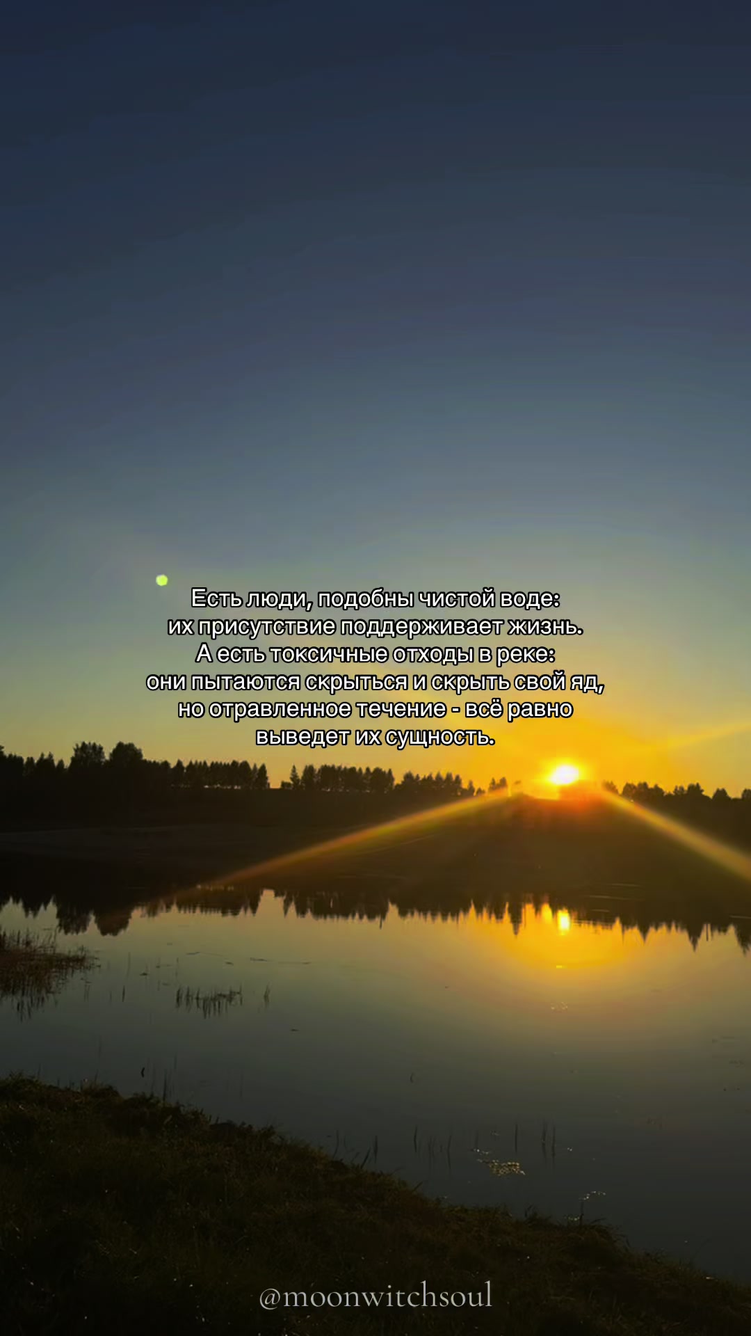 @ᚾ𝐀𝐍𝐀𝐒𝐓𝐀𝐒𝐈𝐘𝐀ᚾ