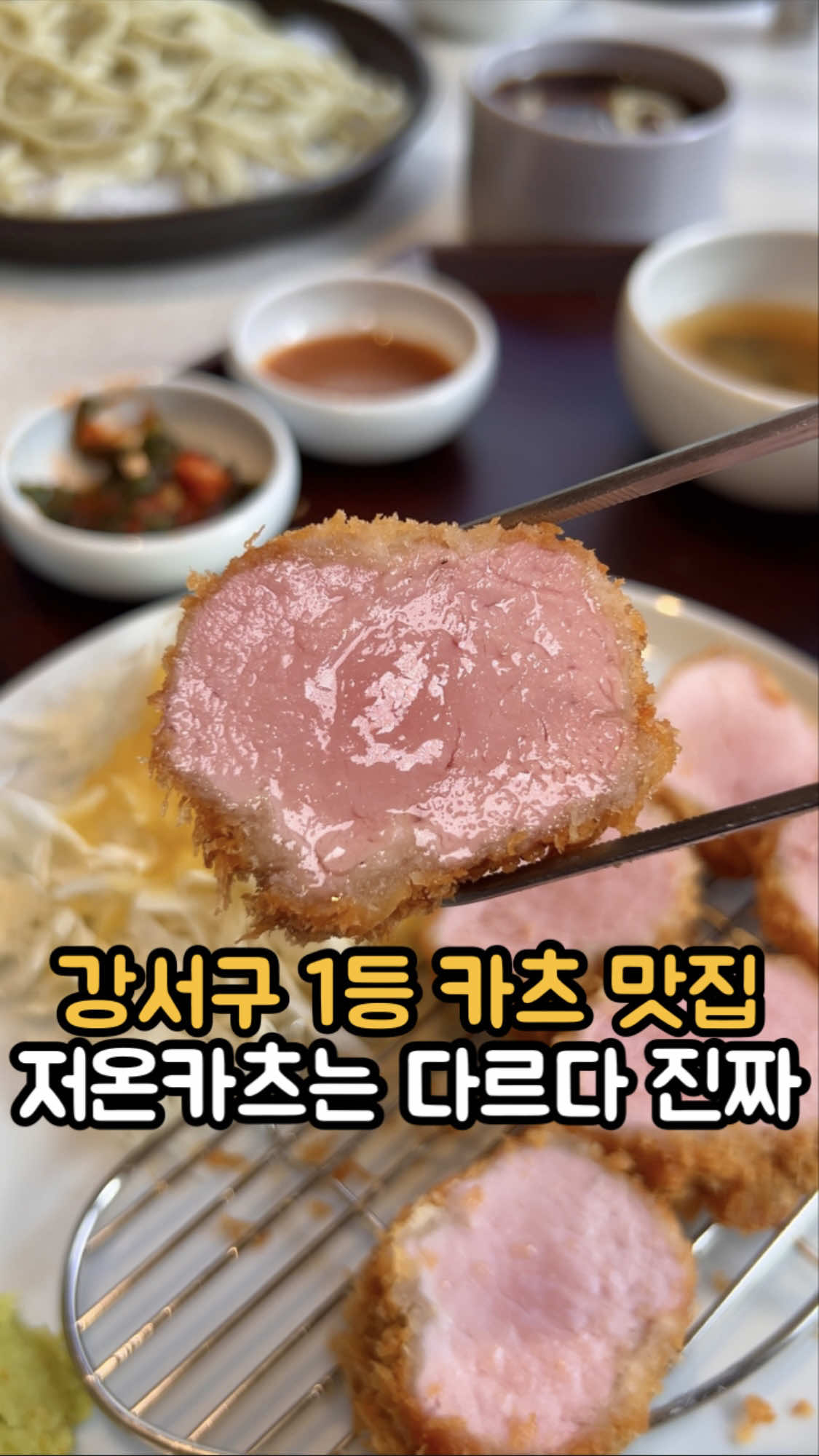 @잇햅